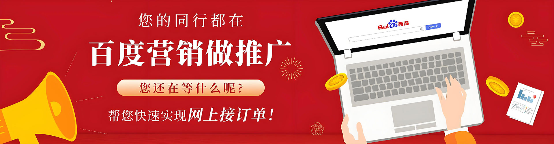 大甲信息流代运营